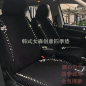 女森汽车坐垫四季 可爱四季 通用 创意蕾丝全包汽车坐垫 垫 夏季 韩式
