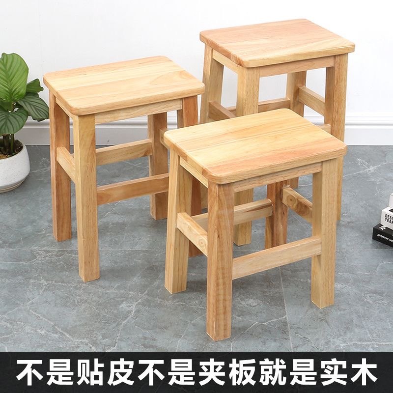 实木方凳餐饮店小吃店用凳家用餐桌凳学校教室培训机构用凳小矮凳