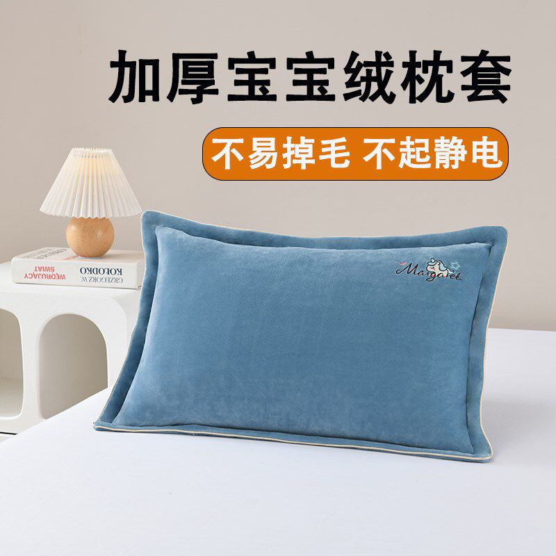 儿童枕套宝宝绒幼儿园卡通学生枕头套30x50秋冬加厚加绒保暖40x60