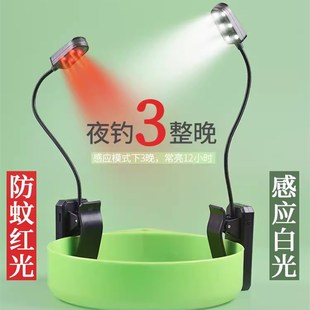 钓鱼灯感应上饵灯夜钓灯饵料盘灯拉饵灯LED充电饵灯垂钓渔具装备