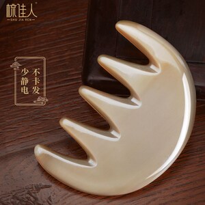 梳佳人天然牛角梳子五齿筋络按摩头部家用头皮保健加厚加大宽齿