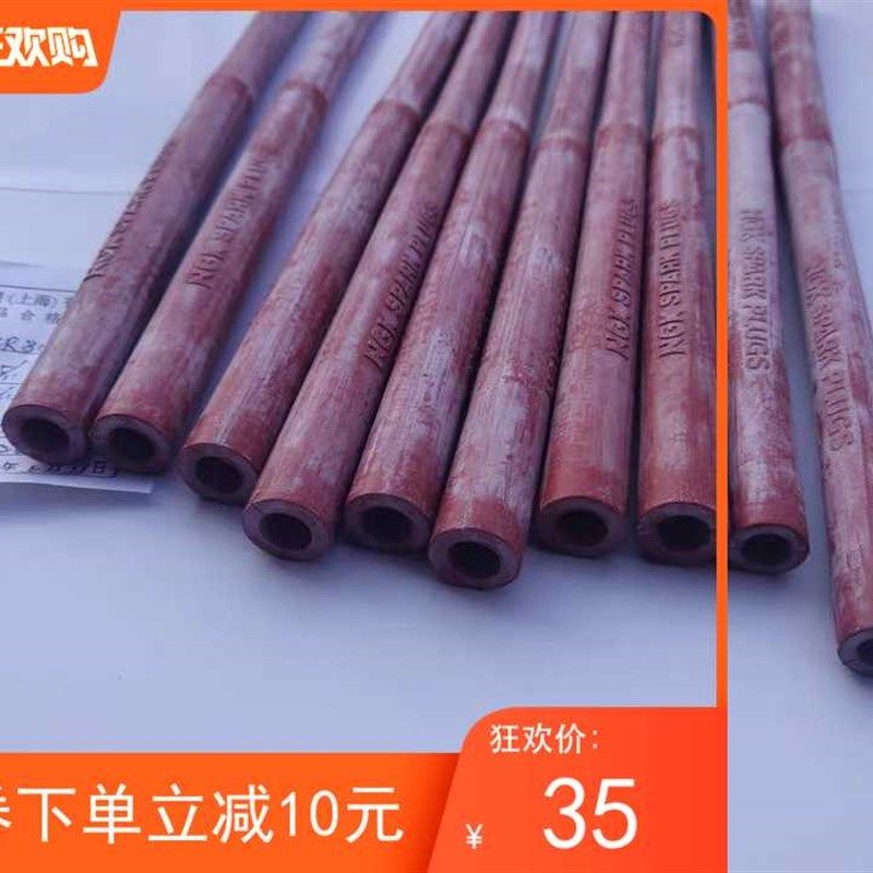 NGK胶棒火花塞拆卸工具火嘴套筒火炬火花塞安装火花塞定位仪CNG