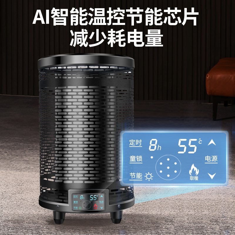 皓彩石墨烯取暖器烤火炉烤火器节能鸟笼电暖气家用四面取暖炉室内