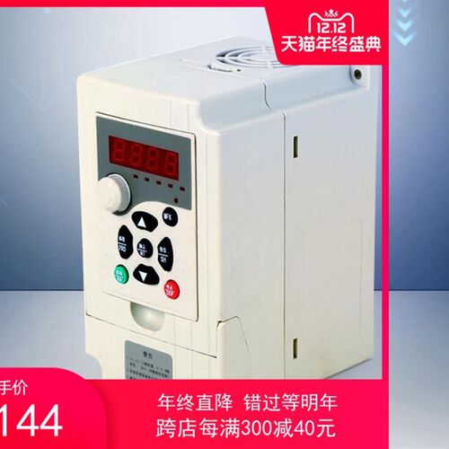 负压风机变频器0.75kw1.5kw2.2kw3.0kw三相380V