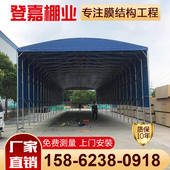 移动推拉雨棚溧阳金坛武进工厂过道卸货区遮阳活动伸缩蓬仓库帐篷