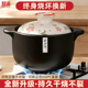 砂锅煲汤锅炖锅家用燃气耐高温干烧不裂陶瓷煲煤气灶