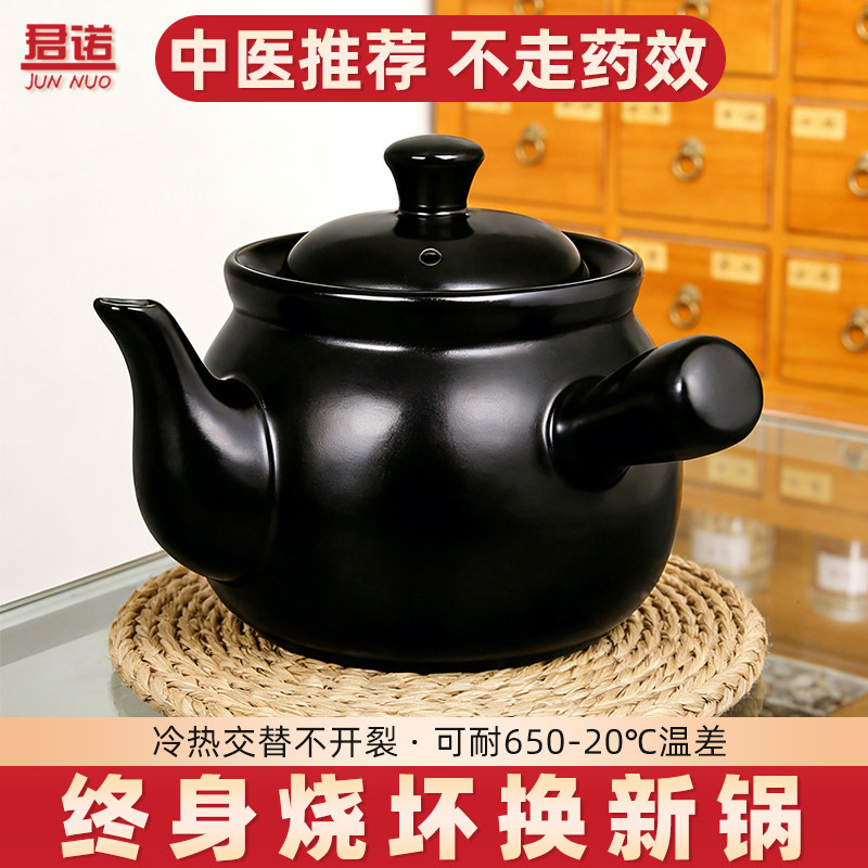药罐黑色砂锅煎药壶中药壶家用陶瓷煎中医熬药罐煲炖药壶传统