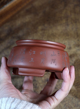 束口圆盆 山间明月江上清风 精选紫砂小花盆盆景微盆景盆微型盆栽