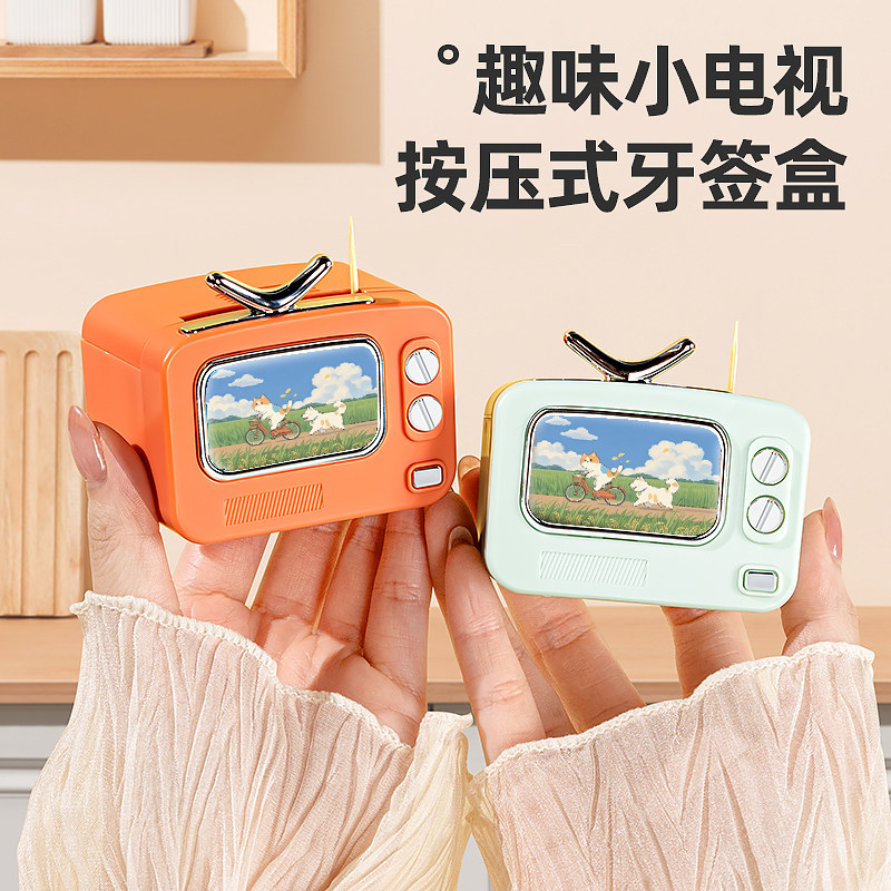 牙签盒按压式创意复古电视机牙签