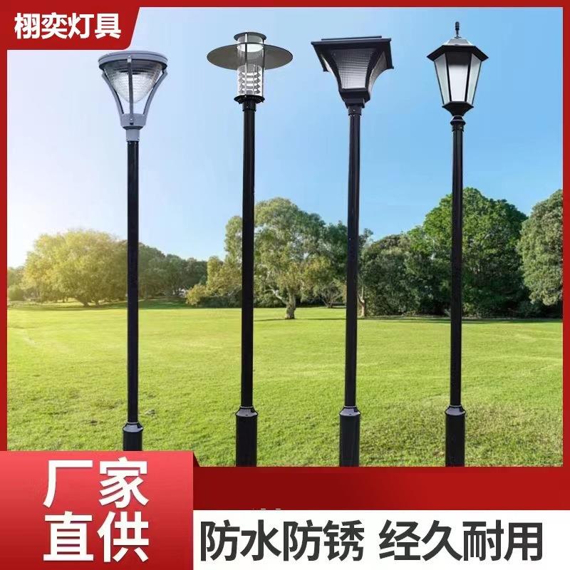 庭院灯户外3米景观灯小区公园广场照明欧式简约压铸铝太阳能路灯