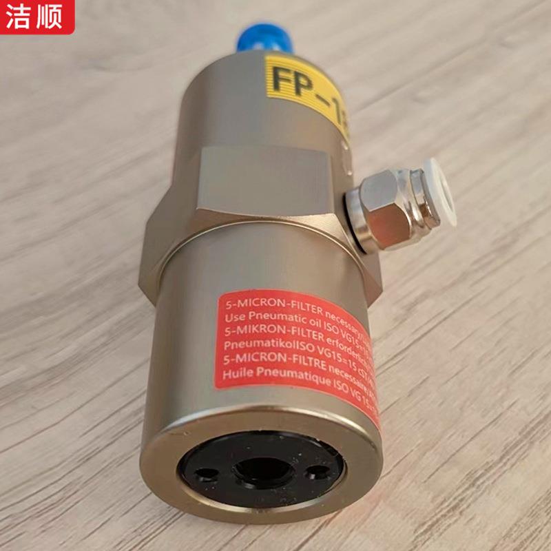 FP12直线振荡器油管料仓下料震动器管道疏通FP系列工业振动器
