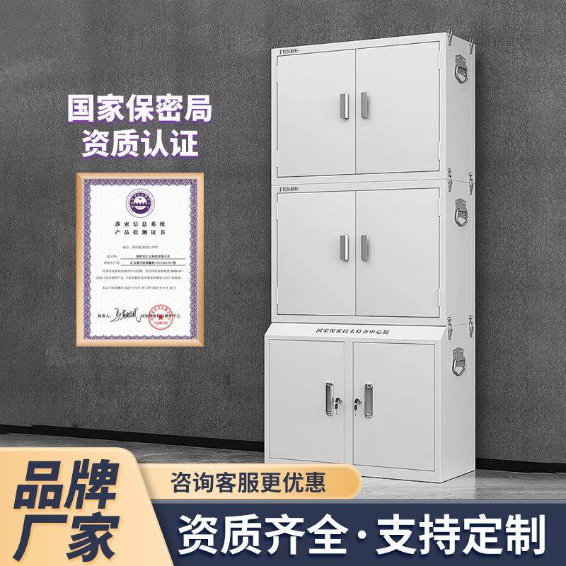 屏蔽柜考场会议室手机存放柜单位壁挂式手机寄存柜手机信号屏蔽柜,商业/办公家具,办公储物柜,淘宝优惠券,粉丝福利购,淘宝优惠卷