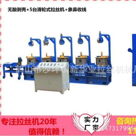 广东滑轮式拉丝机‌HH-058型滑轮式连续拉丝机干拉工艺模具适配,五金/工具,低频连接器电缆组件,淘宝优惠券,粉丝福利购,淘宝优惠卷