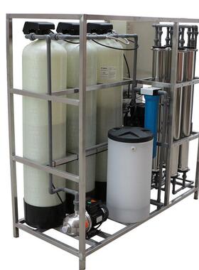 畜牧养殖用水过滤器水处理机1吨t时ro反渗透纯水设备净水器