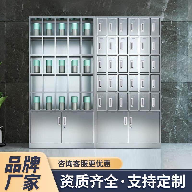 304不锈钢水杯柜工厂车间茶杯架多格柜休息室员工储物柜,商业/办公家具,办公储物柜,淘宝优惠券,粉丝福利购,淘宝优惠卷