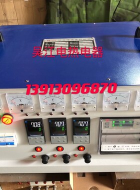 WCK-60便携式智能温度控制箱热处理焊前管道焊缝程序设备厂家直销