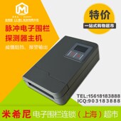 电子围栏主机 脉冲主机 电子围栏 新款