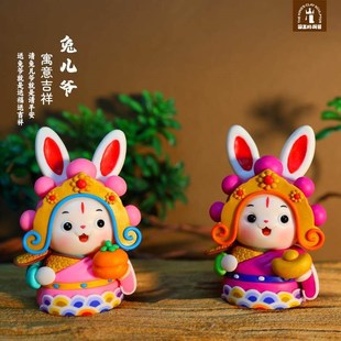 国王的泥匠 老北京兔儿爷纯手工创意软陶摆件手工艺礼品