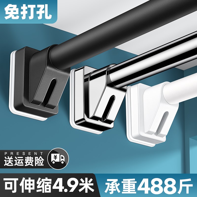 免打孔伸缩杆阳台顶装晾衣架窗帘杆子挂衣杆卫生间凉衣固定晾衣杆