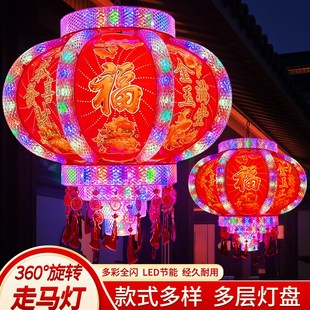 LED七彩发光旋转走马灯笼新年春中秋婚乔迁阳台门口庭院装饰灯笼