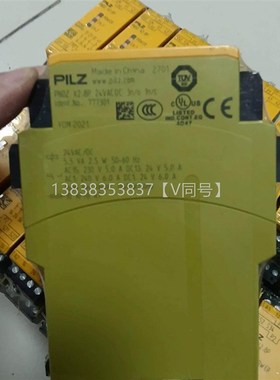 议价皮尔兹 777301,安全继电器X2.8P
