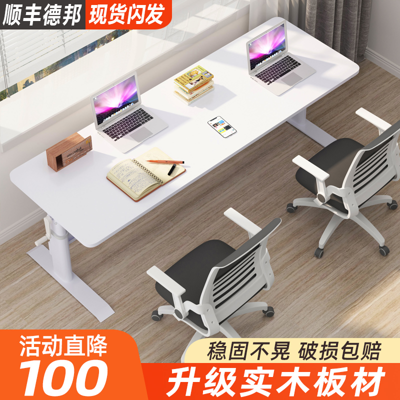 台式电脑桌学生家用书桌实木手摇升降简约办公桌儿童学习桌书桌