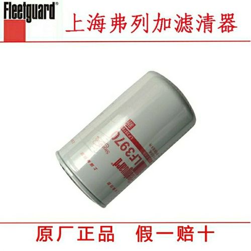 LF3970机油滤芯1012BF11-025弗列加康明斯3937736东风天锦挖土机