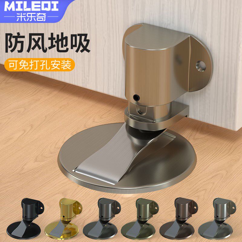 铝合金门专用门吸挡门器推拉门大门卫生间门阻器新款防撞强磁门挡