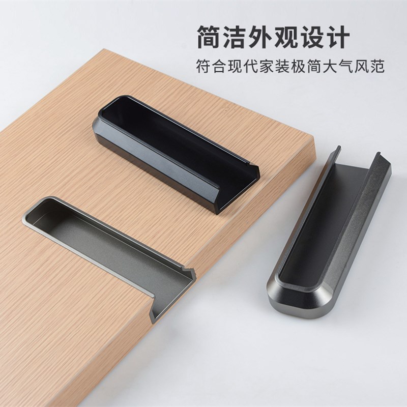 内嵌式铝合金横装对开门隐形拉手22板25板窄边开槽拉手衣柜门把手