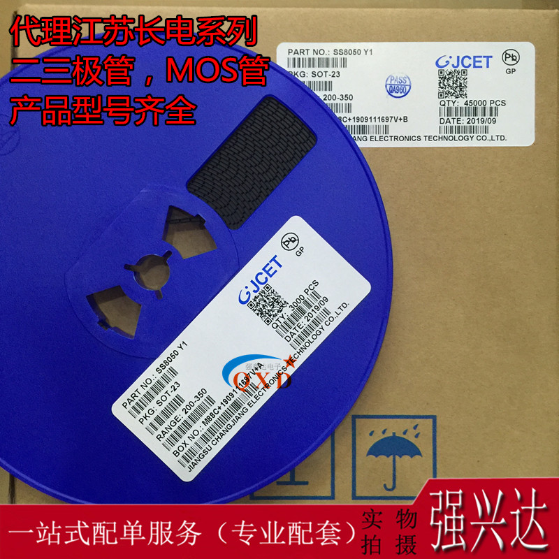 原装长电 稳压二极管 BZT52B18S 丝印2WL SOD-323 0805封装 3k/盘