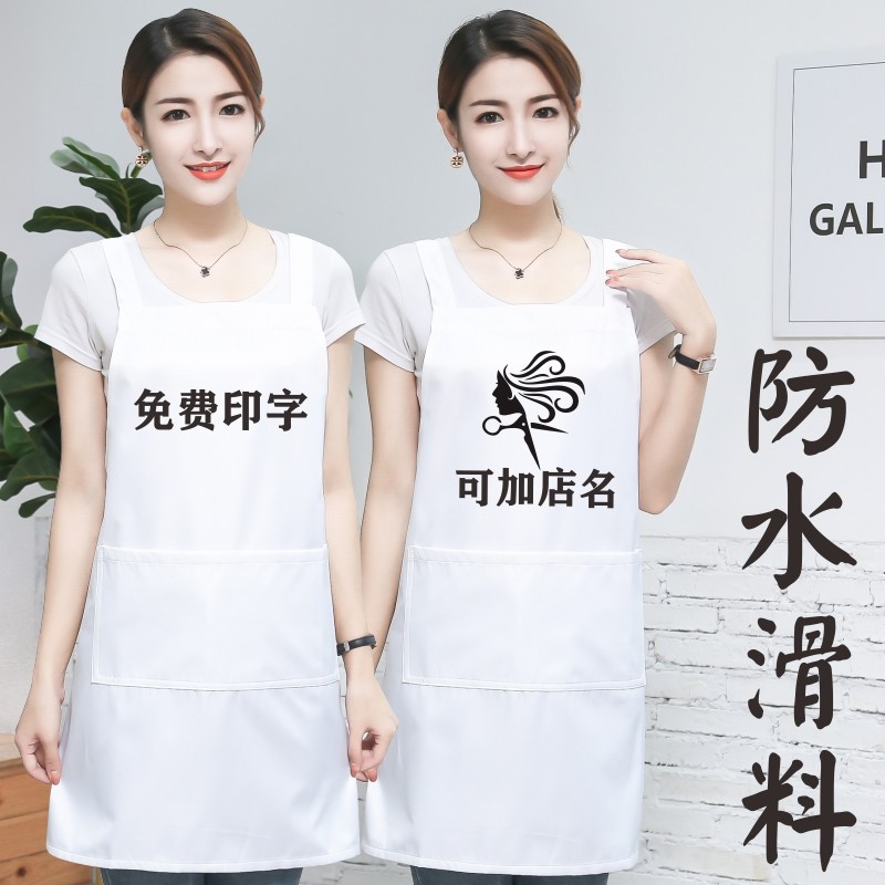 白色防水滑料不沾发围裙美发店发廊专用剪头发理发师工作服印字图,家庭/个人清洁工具,围裙,淘宝优惠券,粉丝福利购,淘宝优惠卷