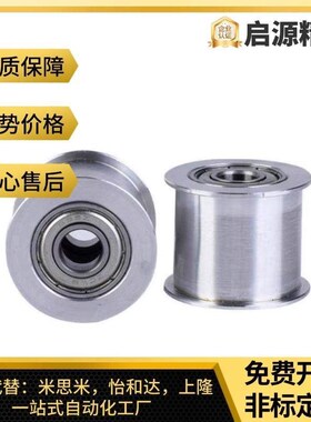 怡和达EVF31-W9/11/15/22/27/32/37/49-D15*20*25*30*60同步惰轮