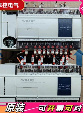 【议价QD】信捷PLCXC2-32R-E 拆机还剩下一个实物拍摄