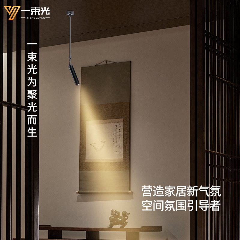 一束光聚光射灯小角度超强高端吊灯酒店足浴专用高级氛围感远光灯