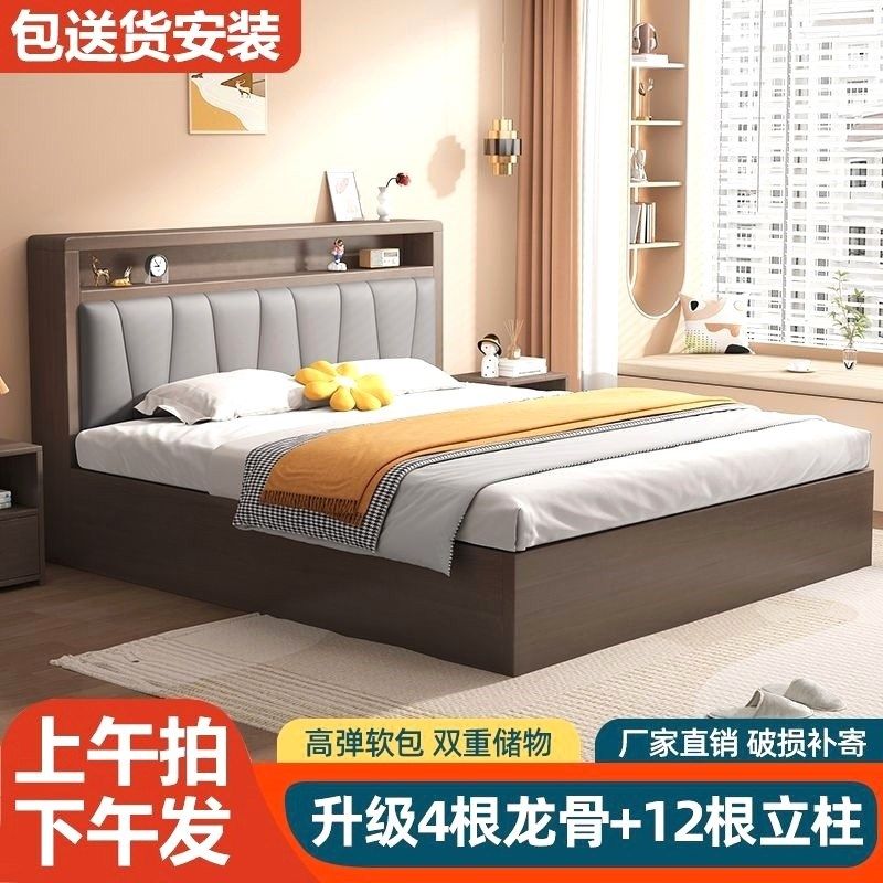 现代简约软包实木床1.8家用双人床主卧1.5单人床板式床出租房1.2m,住宅家具,板式床,淘宝优惠券,粉丝福利购,淘宝优惠卷