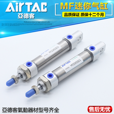 不锈钢迷你气缸MF20X10X15X20X30X40X60X75X80X100/SCA*U