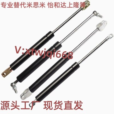 氮气汽弹簧门支撑FGS15049 15069 15089 15099 18099 18120 18150