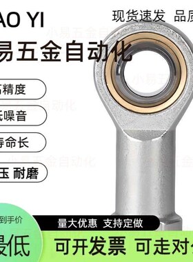 不锈钢304气缸鱼眼接头SI/SA6 8 10 12 14 16 18 T/K杆端