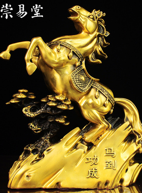 铜马摆件招财门厅办公室马到成功中式大号招财骏马一马当先装饰品