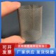 工业Y型过滤器滤芯内网304不锈钢圆柱形过滤网筒管道筛网过滤网桶