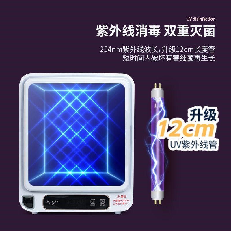 德国进口内衣消毒机内裤烘干机杀菌盒紫外线消毒柜干衣机家用小型