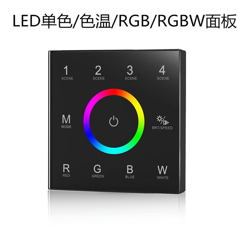 LED灯条单色/色温触摸面板RGB/RGBW圆环调光变色LED面板控制器 T3