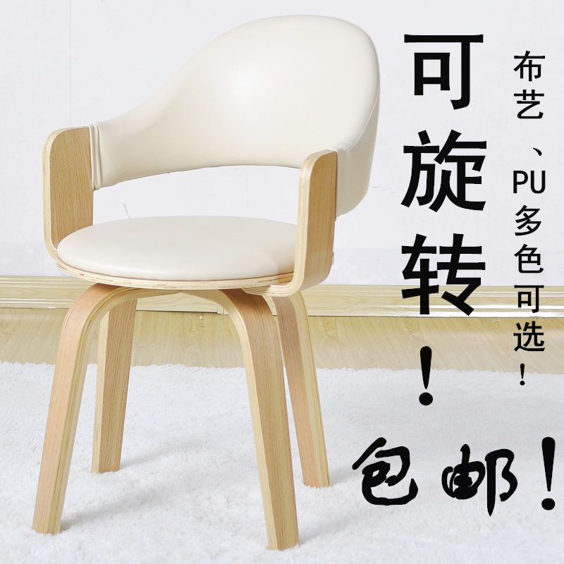 实木转椅简约电脑椅家用办公椅书房学习椅子扶手靠背小巧休闲餐椅