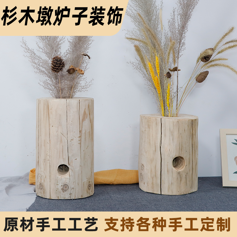 实木圆凳原木树桩木桩摆件根雕凳子木墩子插花换鞋凳客厅简约茶几