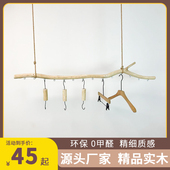 不规则天然树枝挂衣杆小铁环麻绳吊架树干吊挂货架吊顶悬挂展示架