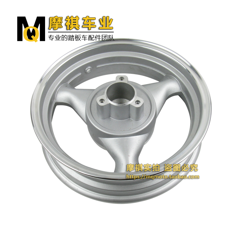 摩托车大猎鹰铝轮350-10轮毂雷克R5 R9前后碟刹轮毂大钢圈轮胎