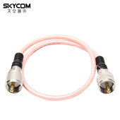 M公转M公头测试接驳跳线 RG23 0.5m 基地台驻波表连接线