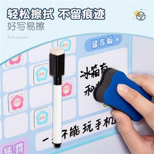 儿童时间规划表小学生成长自律暑假管理打卡表学习生活作息规律日