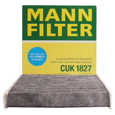 曼牌滤清器CUK1827活性炭空调滤清器滤芯适用于斯巴鲁BRZ天语雨燕