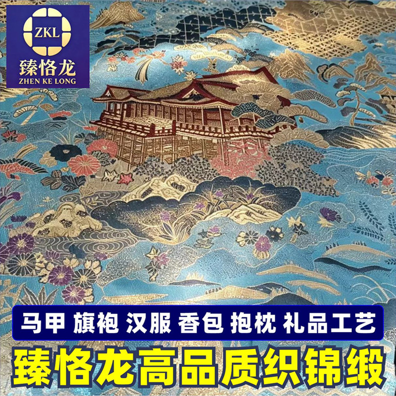 唐装布料高档国风织锦缎提花面料图片